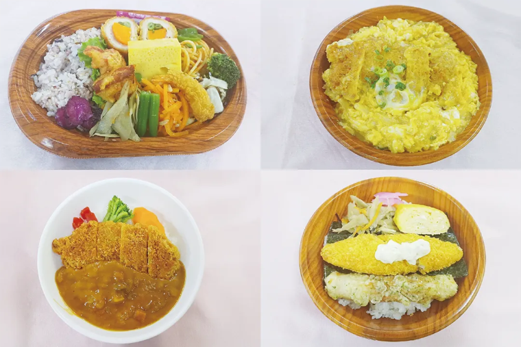 配食センター