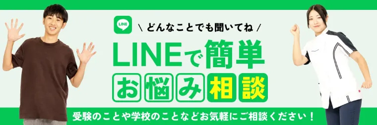 LINE公式アカウント